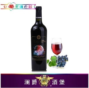 葡萄酒、香檳-瀾爵天蝎座 赤霞珠 干紅葡萄酒 干紅 葡萄酒 紅酒 酒 代加工 批.