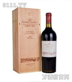 特級馬洲干紅葡萄酒